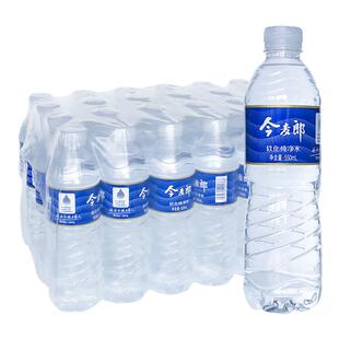今麦郎饮用水550ml*24瓶整箱批特价发家庭办公蓝标水非矿泉水