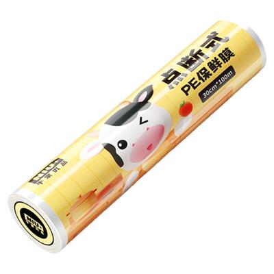 点断式pe保鲜膜食品级家用