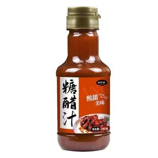 糖醋汁瓶装糖醋家用里脊鱼糖醋酱调味料酱汁锅包肉调料家用糖醋汁