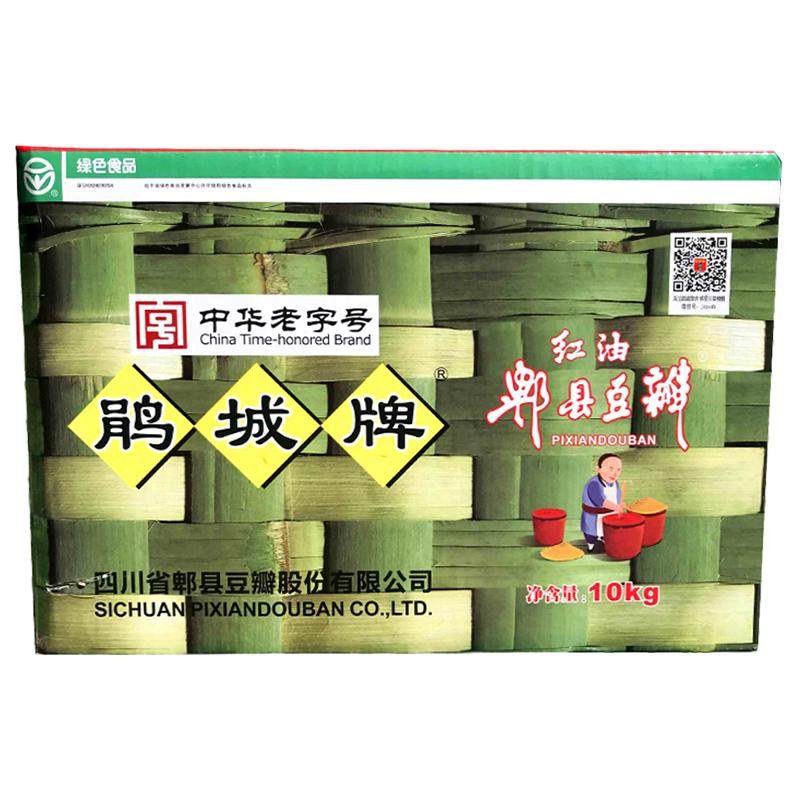 鹃城牌红油豆瓣酱10kg装