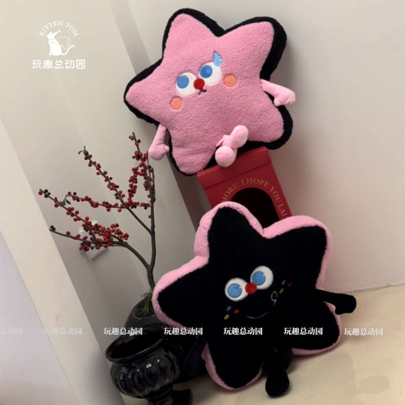 多巴胺星星抱枕被子两用办公室午睡枕头靠枕垫车载午休毯子二合一