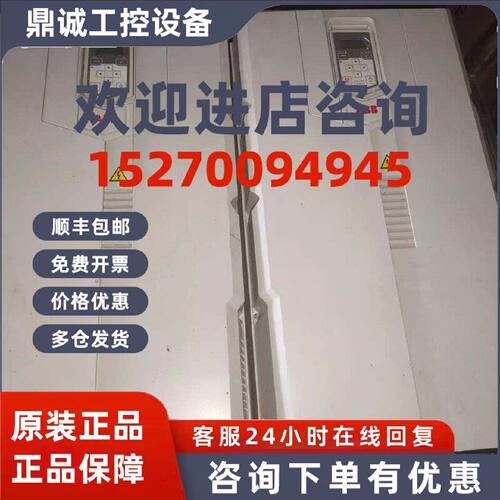 议价ABB变频器ACS530-01-106A/145A/169A/206A/246A/293A/363A/43