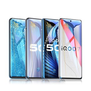 [无孔无黑边]适用iqooneo9钢化膜iqooneo9spro+防窥膜vivo手机膜neo8pro十全屏iqneo7竞速版noe5s活力爱酷6se
