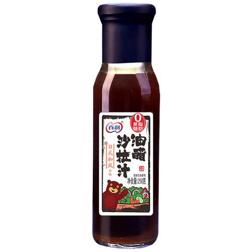 百利0脂肪油醋汁水煮菜低脂水果蔬菜芝麻沙拉汁家用沙拉酱拌料减