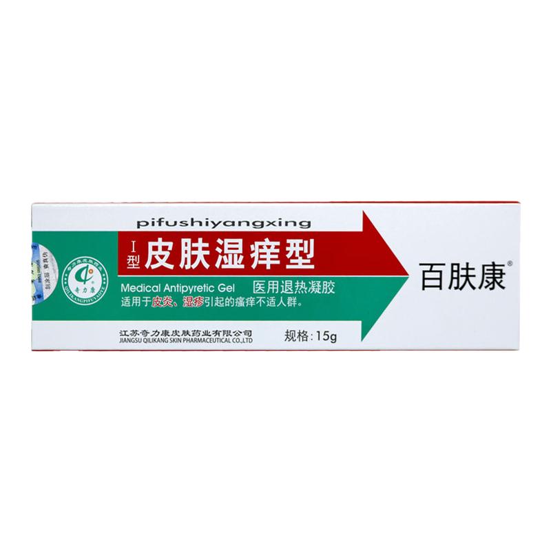 皮炎湿疹引起红斑瘙痒等症状