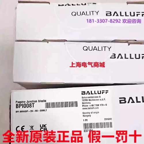 议价巴鲁夫 BPI 8M4A5P-2K-B0-SM6LT 运动控制开关传感器 现货BPI