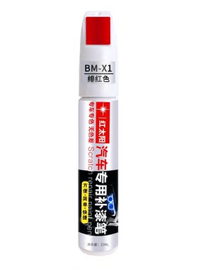 适用标致301汽车划痕修复补漆笔