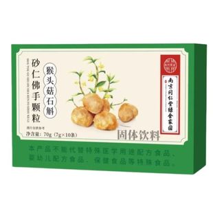 南京同仁堂猴头菇石斛砂仁佛手颗粒官方旗舰店正品草本植物肠胃