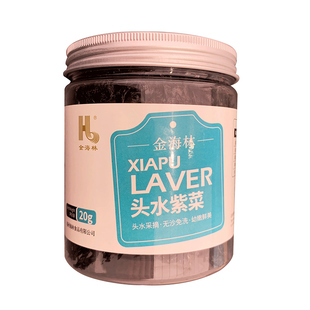 金海林头水紫菜罐装特产紫菜虾皮福建霞浦虾米紫菜汤干紫菜旗舰店