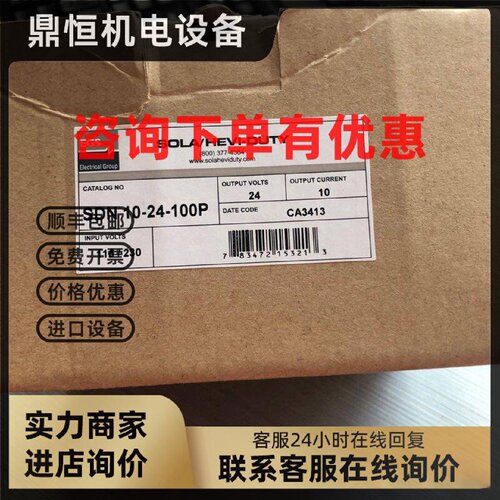 议价SOLA电源SDN10-24-100P DC24V 10A 全新现货