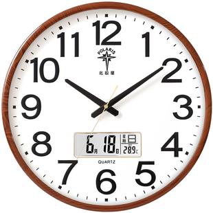 北极星钟表挂钟客厅挂墙日历家用时尚2025新款静音时钟电波钟挂表