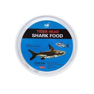 鱼爱上猫虎头鲨鱼食谈水鲨鱼饲料蓝鲨鱼成吉思汗鲨大白化汗鲨鱼粮