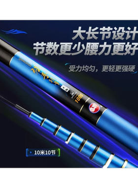 光威强手鲢鳙大物超轻超硬台钓竿
