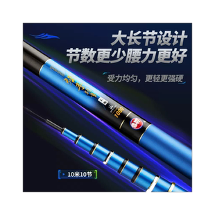 光威鱼竿强手鲢鳙大物竿台钓竿超轻6H超硬湖库手杆19调巨物钓鱼竿