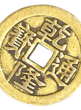 过门石下压的黄铜五帝钱压门槛石