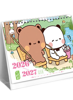 一二布布2026-2027双年台历高颜值创意摆件可爱记事本新款日历
