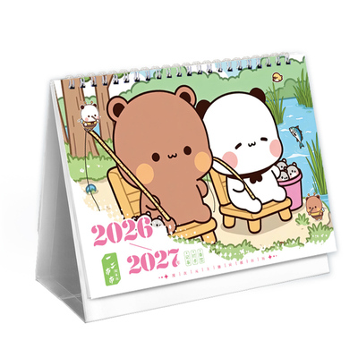 一二布布2026-2027双年台历高颜值创意摆件可爱记事本新款日历