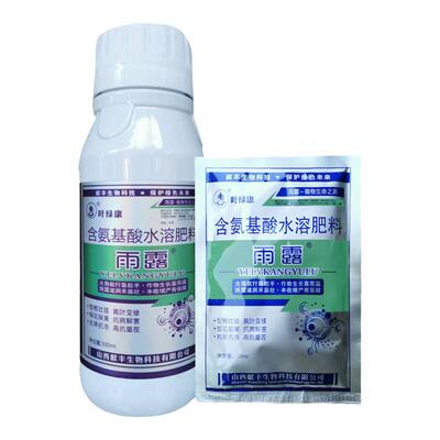 山西献丰雨露含氨基酸水溶肥