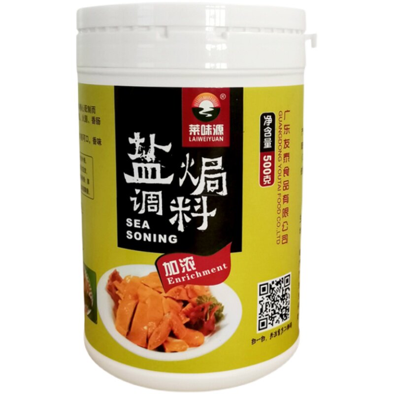 莱味源广东客家去腥增香调料瓶装