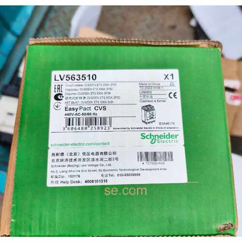 【议价-可维修】 CVS630N 563510   /均有货