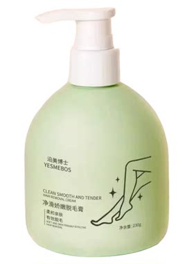【网红推荐】温和脱毛膏男女腋下毛专用手腿去毛神器官方正品