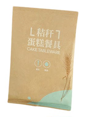 秸秆一次性蛋糕刀叉盘餐具套装
