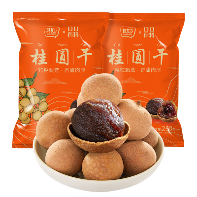 桂圆2025新货桂圆干福建特产