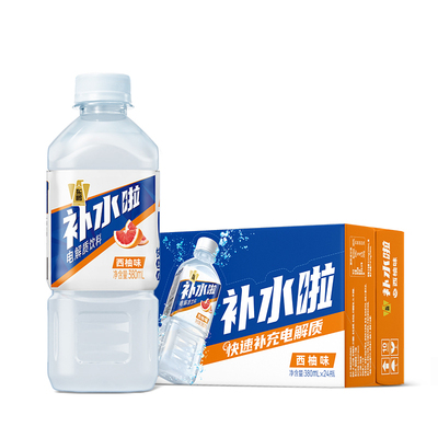 东鹏补水啦380ml*24瓶便携装清爽西柚味运动健身补充水分电解质