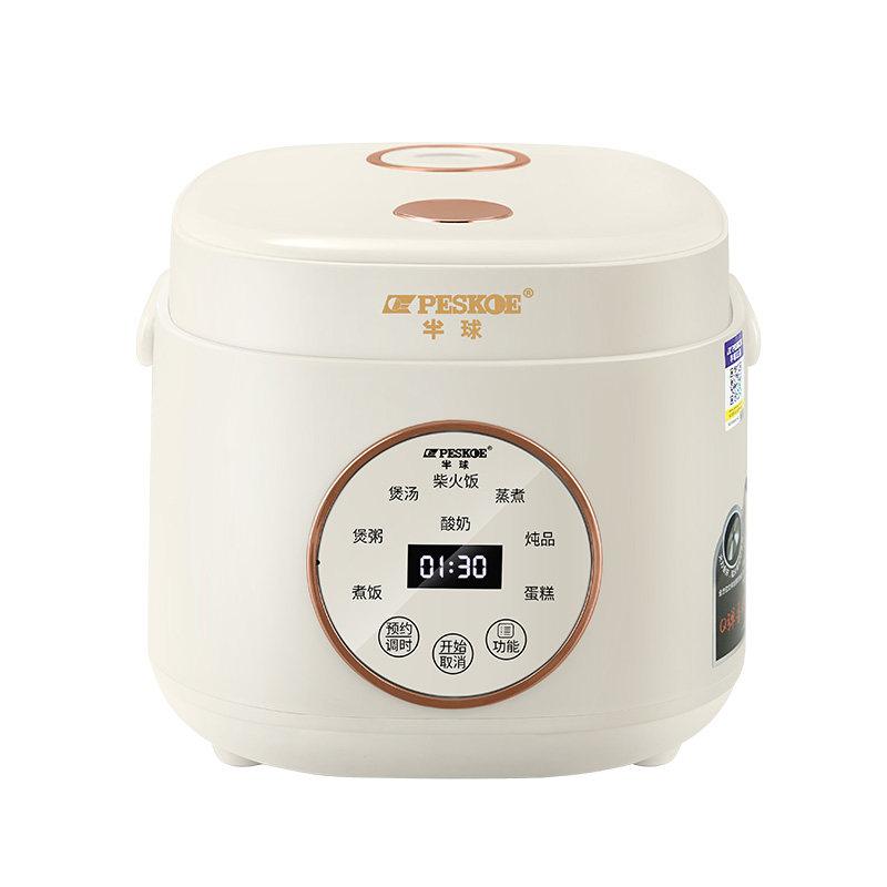 半球智能电饭煲家用小型1到2-3人