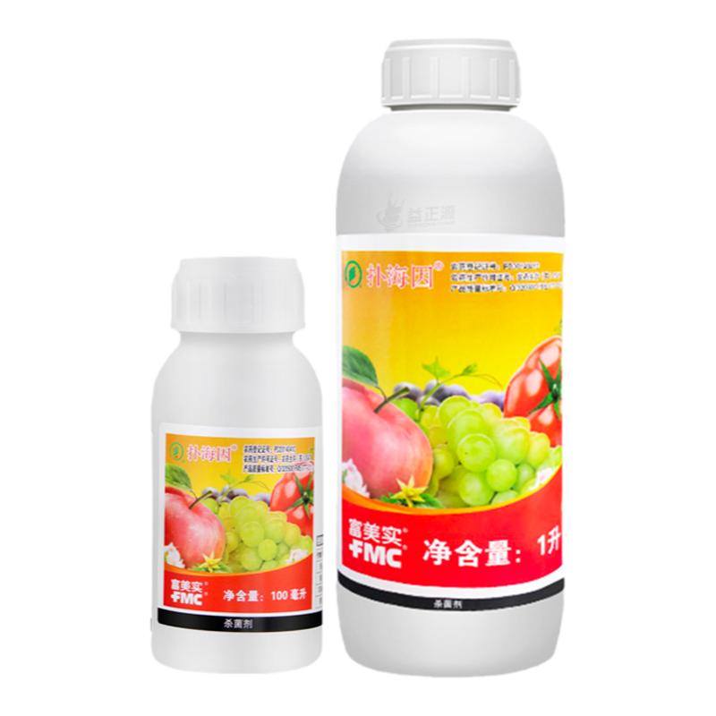 富美实扑海因异菌脲农药杀菌剂