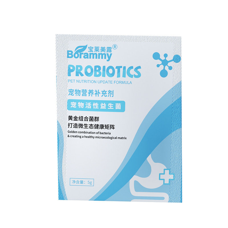 宝莱美露宠物益生菌粉调理肠胃