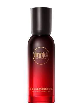 相宜本草红景天焕亮细嫩乳液