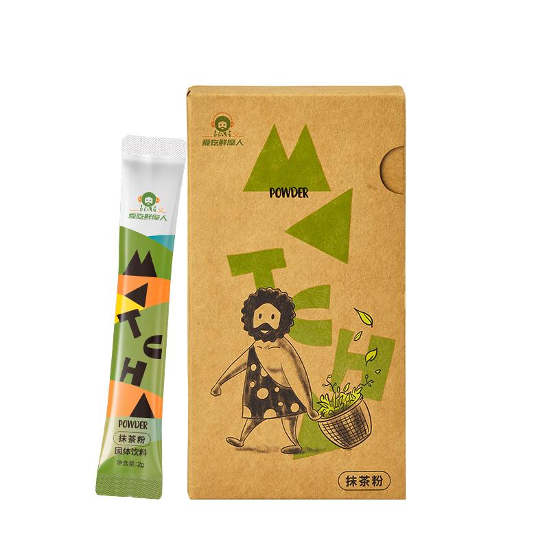 愛吃鮮摩人劉畊宏vivi純抹茶粉沖飲品烘焙專用拿鐵奶綠茶獨立包裝