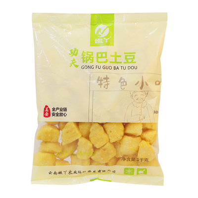 嫩丫锅巴土豆1kg油炸小吃半成品