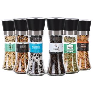 黑胡椒海盐粒碎柠檬盐研磨器鸡胸肉健身西餐牛排混合调味料胡椒粉