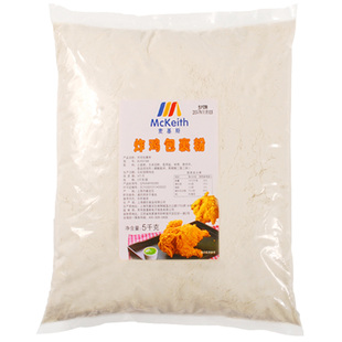 麦基斯炸粉炸鸡包裹粉5公斤/袋鸡排粉鸡腿鸡翅包裹粉汉堡原料