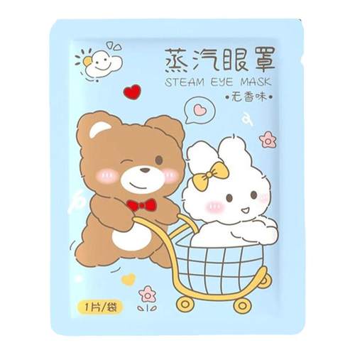 蒸汽眼罩热敷放松眼部眼睛遮光罩蒸气发热暖宝宝暖贴睡眠护眼贴