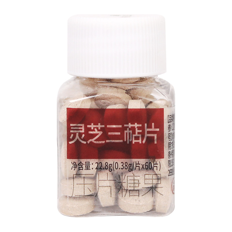 灵芝三萜片高含量 多糖8.7 三萜甾醇1.6  护命素Rh1 Rb3 Rg5 Rb2