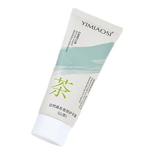 栀子花玫瑰山茶花檀香香氛护手霜夏秋冬防干裂保湿补水滋润学生女