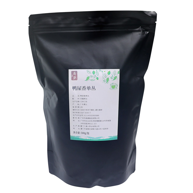 商朝鸭屎香柠檬茶大叔手打柠檬茶专用凤凰单丛茶叶500g