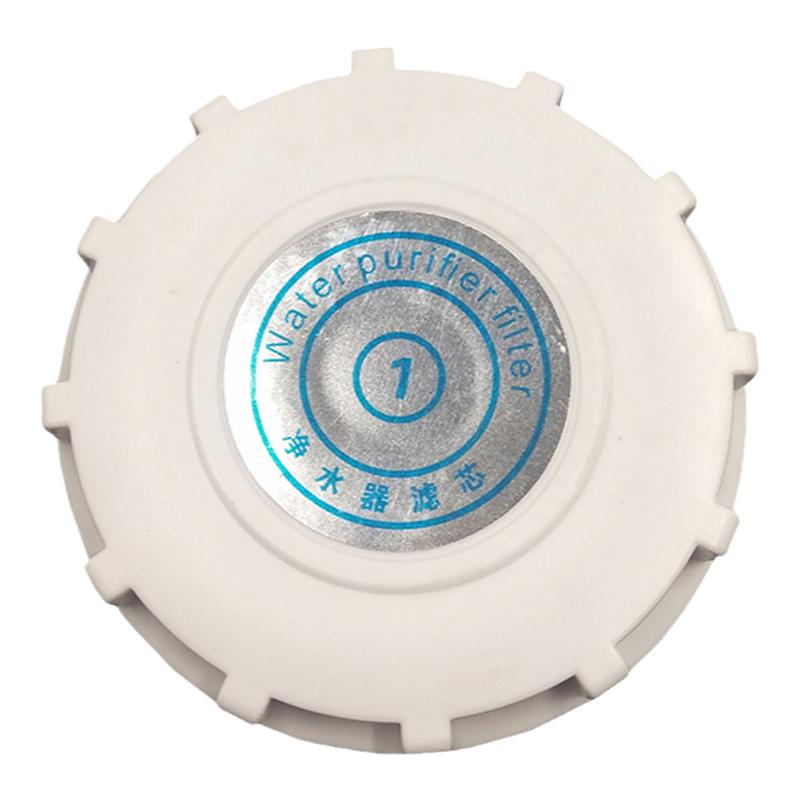 免费送速腾夏新净水器滤芯盖子水机滤瓶盖子适合各品牌净水机配件