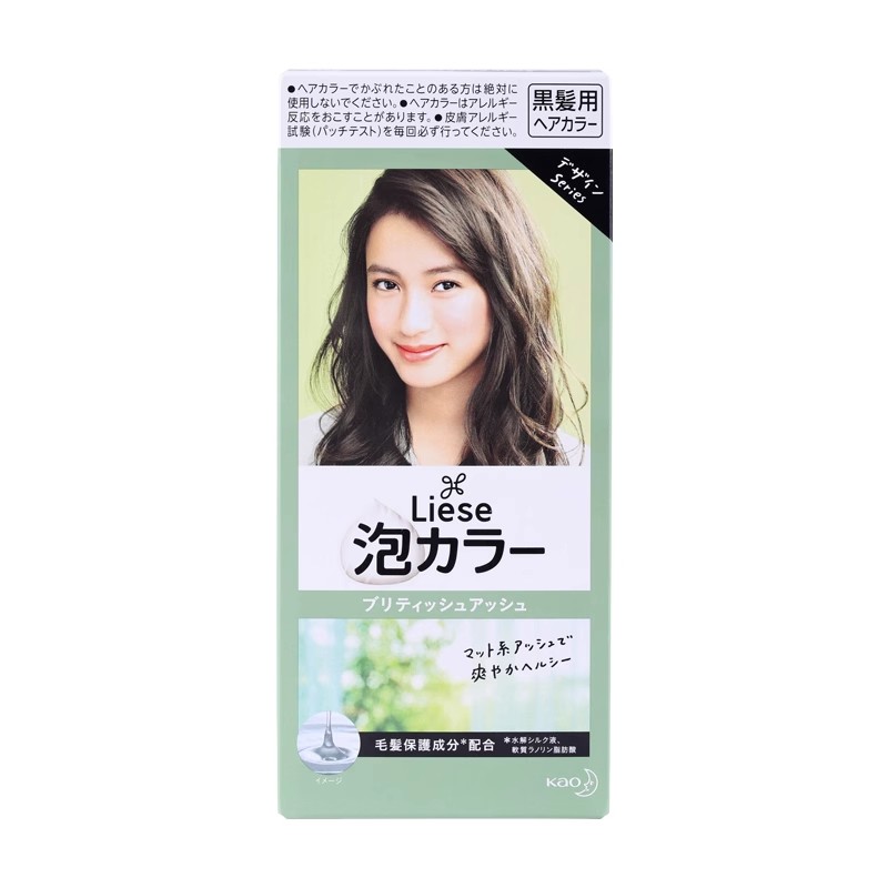 日本花王泡沫染发剂纽约灰英国灰咖雾霾灰棕泡泡染发膏女蓝黑茶色