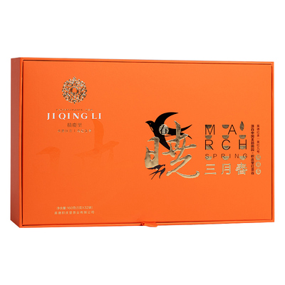 新茶积庆里有机英红九号红茶