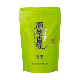 2025年新茶重庆高山特级云雾烘青绿茶明前春茶简装散装茶叶150g