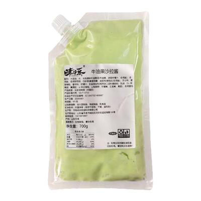 味中乐牛油果沙拉酱700g商用