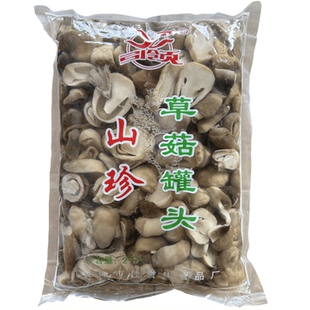 整箱包邮2㎏×5包 食用菌 野山菌草菇片 腌渍清水蘑菇 滑子菇杂菌