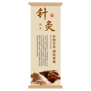 养生馆装饰画美容院楼梯墙面装饰画过道高级感背景墙挂画海报贴纸