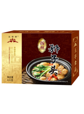 五亭桥扬州特产狮子头淮扬菜即食狮子头四喜丸子大肉圆盒装