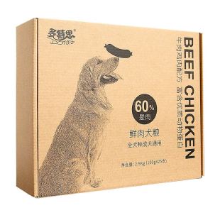 多特思狗狗鲜肉犬粮宠物火腿肠泰迪贵宾训练奖励狗零食主粮30支装