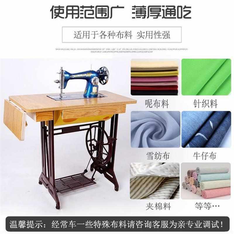 老式缝纫机家用正宗台式脚踏手动裁缝机脚踩微型多功能锁边针车衣